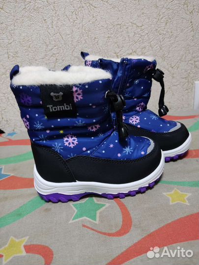 Сапоги-дутики