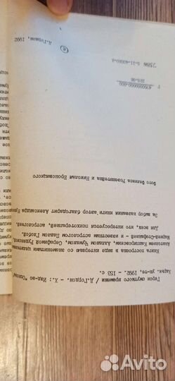 Дмитрий Гордон. Герои смутного времени