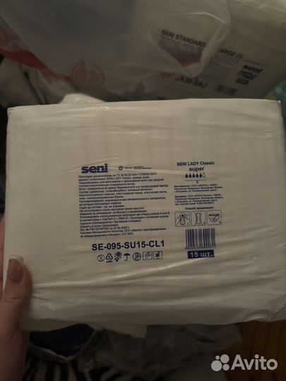 Прокладки урологические