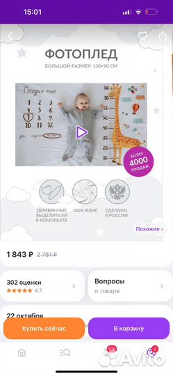 Фотоплед по месяцам, новый