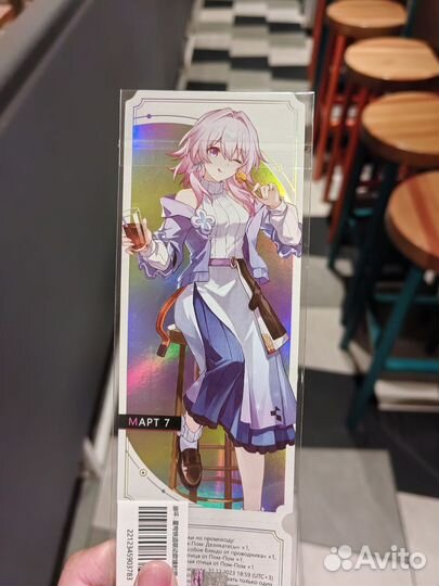 Honkai star rail додо обмен билета с Март 7