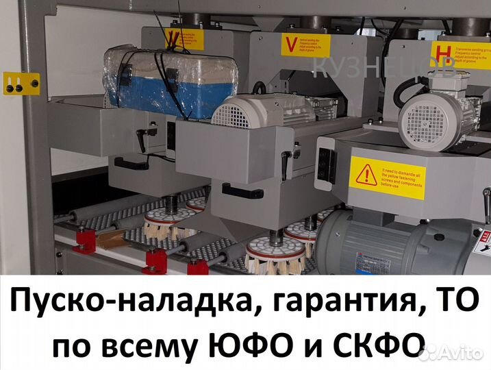 Деревообрабатывающие станки