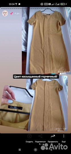 Женские вещи пакетом