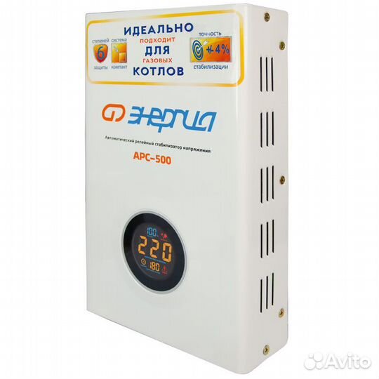 Стабилизаторы напряжения Энергия арс 500