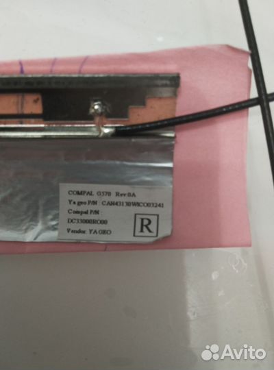 WiFi антена для ноутбука Lenovo g575 g570