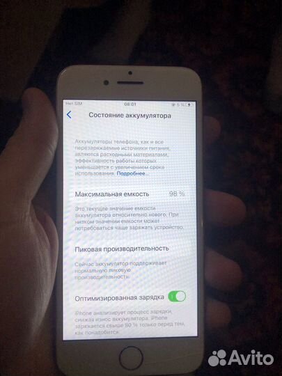 iPhone 7, 32 ГБ