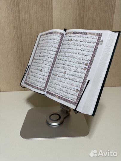 Подставка для книг