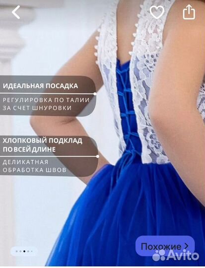 Нарядное платье для девочки