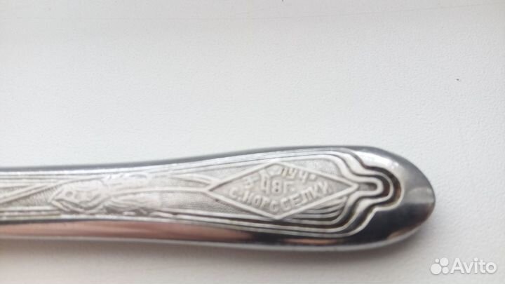 Набор вилок.1948 год. СССР