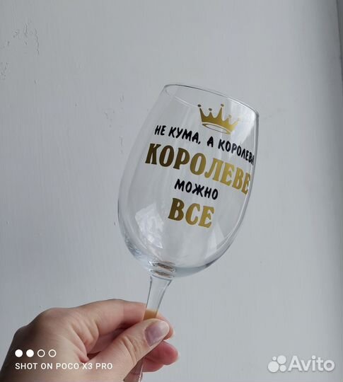 Бокалы для вина и пива