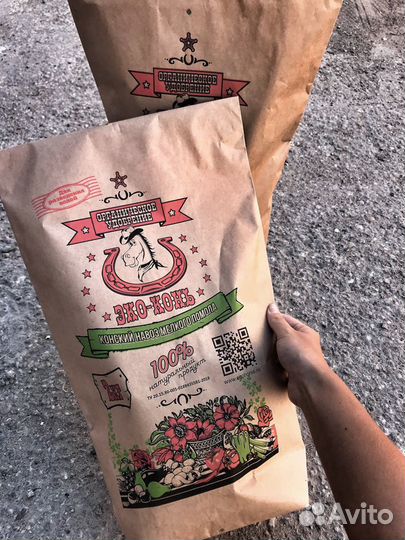 Органическое удобрение