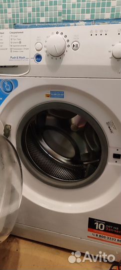 Стиральная машина indesit