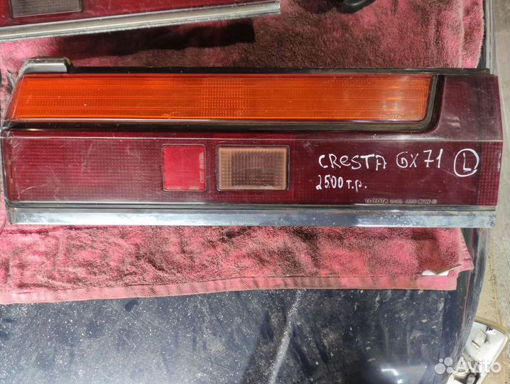 Фары, стопы, габариты