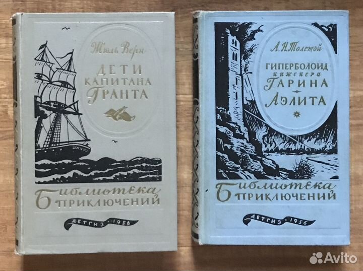 Библиотека приключений в 20 томах. бп-1. 17 книг