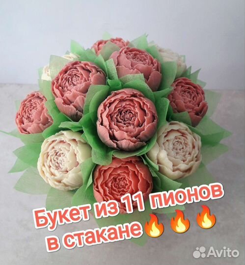 Шоколадные букеты