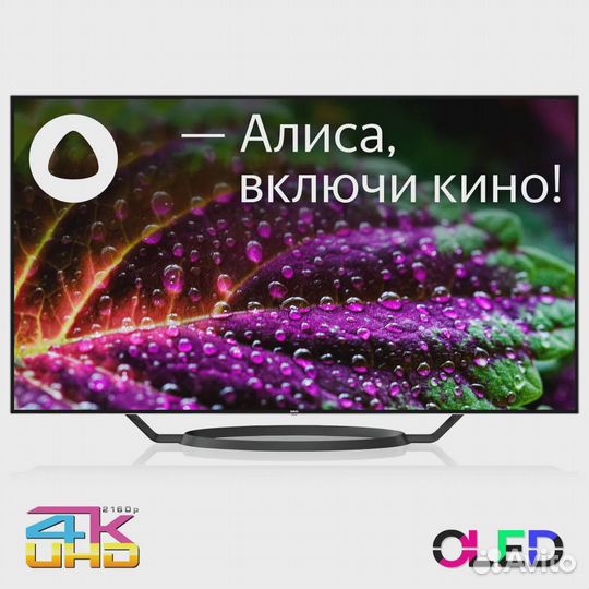 Огромный Oled Смарт тв BBK 65