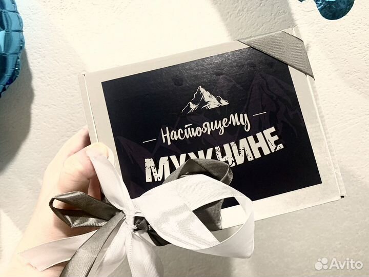 Коробка подарочная упаковка подарок мужчине
