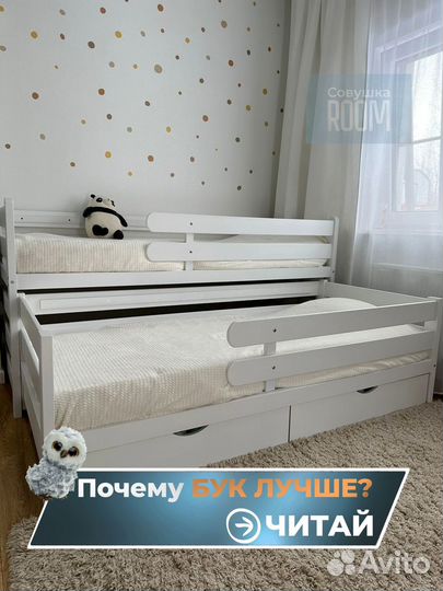 Кровать из бука выдвижная