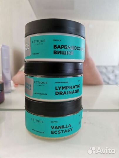Набор Letique (скраб, обёртывание, баттер)