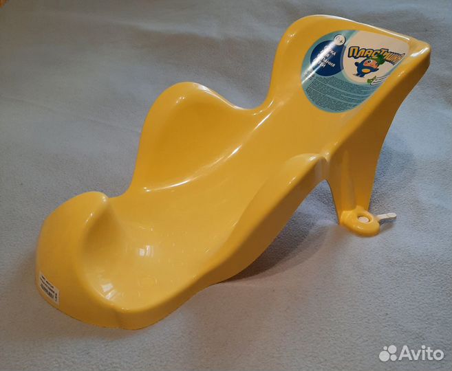 Горка для купания - бесплатно