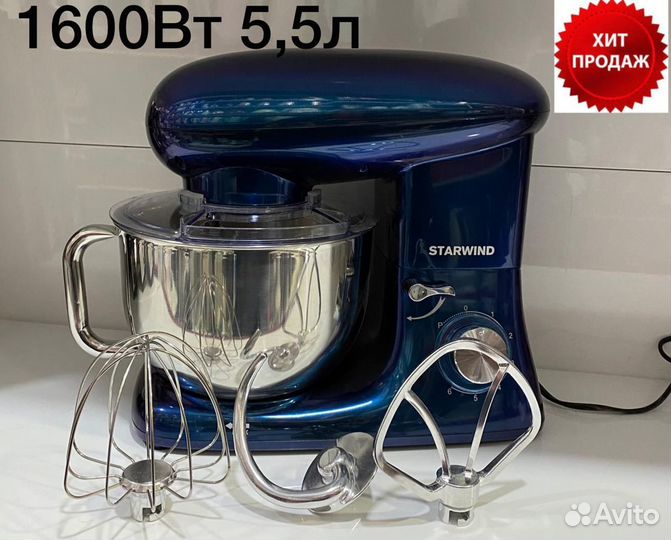 Миксер планетарный разные от 4.5 до 7 литров