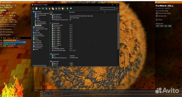 Компьютер 10 ядер / GTX 550 Ti / 16 gb RAM