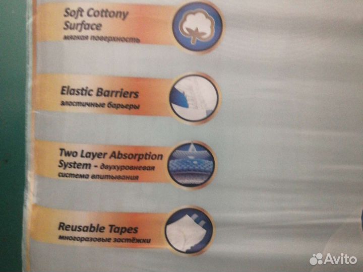 Памперсы для взрослых рXL