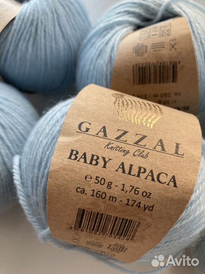 Пряжа Gazzal baby alpaca 9шт голубой цвет 46006