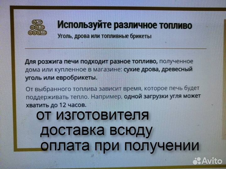 Буржуйка мини И стандарт ВТОРИЧНЫЙ дожиг И конвект