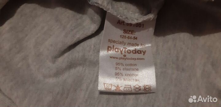 Кофта для мальчика