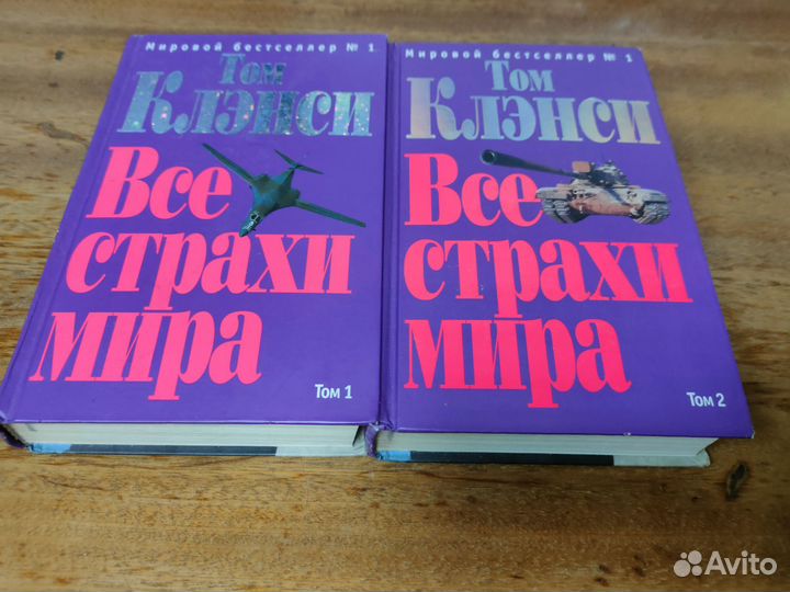 Раритетные книги