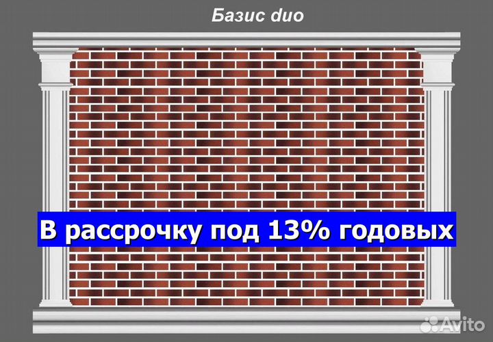 Амк / Гибкий кирпич