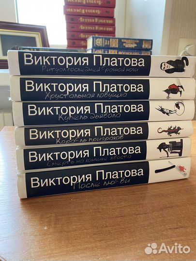 Виктория Платонова 6 книг