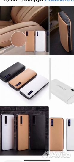 Беспроводная зарядка