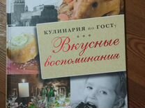 Как сделать из беседки вкусные шоколадные и майонез