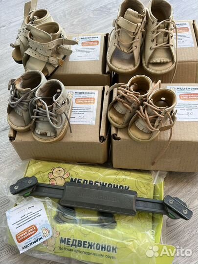 Брейсы медвежонок