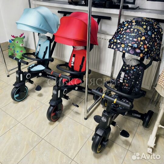 Складной велосипед luxmom 368