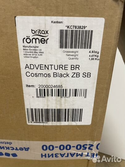 Продам детское кресло Britax Romer Adventure