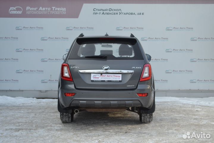 LIFAN X60 1.8 МТ, 2014, 30 434 км