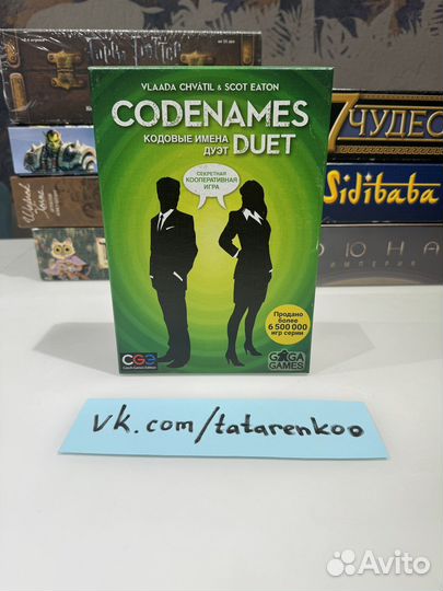 Настольные игры