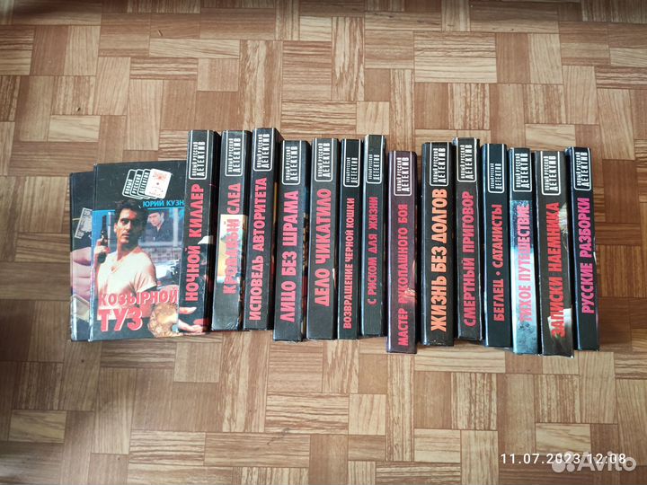 Книги, букинистика, боевик, фантастика