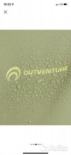 Костюм ветро влаго защитный трекинг