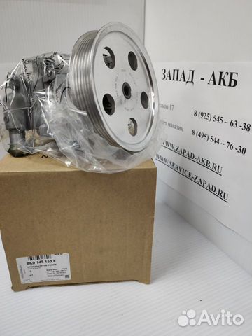 VAG 8K0145153F Насос гур audi A4, A5 1.8-2.0 08