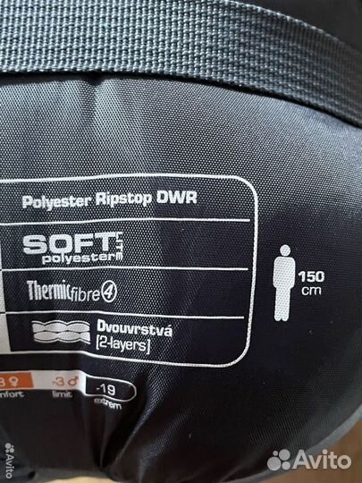 Спальный мешок pinguin junior 150 см