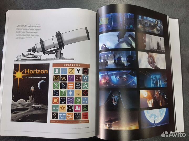 Артбук Мир Игры Overwatch