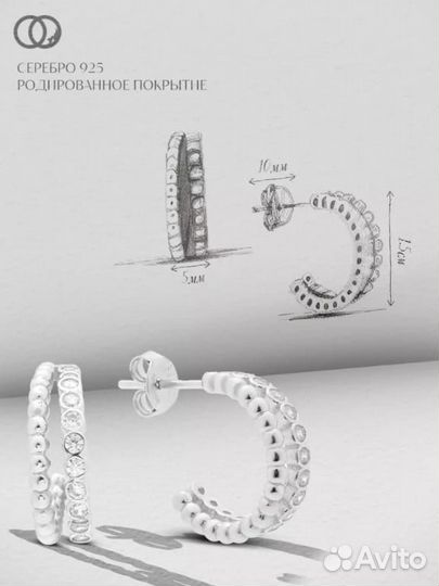 Серьги серебро 925