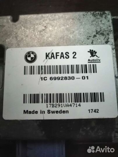 Блок управления kafas 2 BMW X5 F15