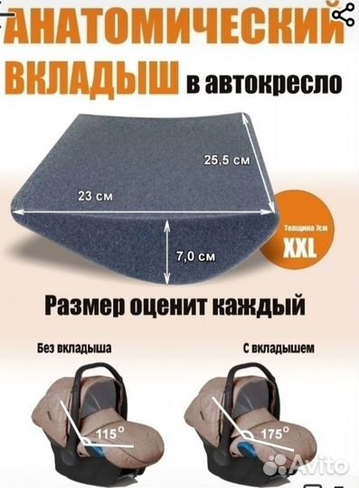 Детские колыбель-качели Fisher-Price