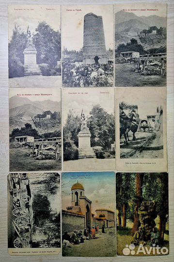 Коллекция Царских открыток Ташкент