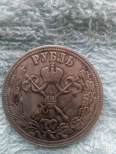 1 рубль1895 год николая 2
